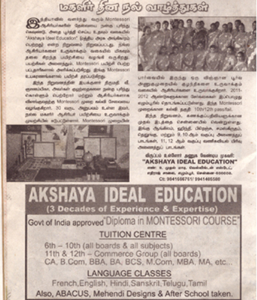 Montessori Training and Child Education,Learning Disability training,Teacher Training Courses.